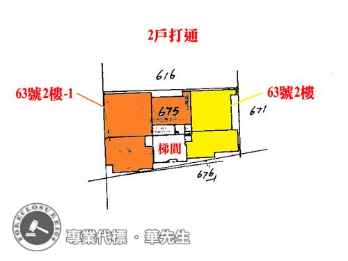 松山大樓法拍-8