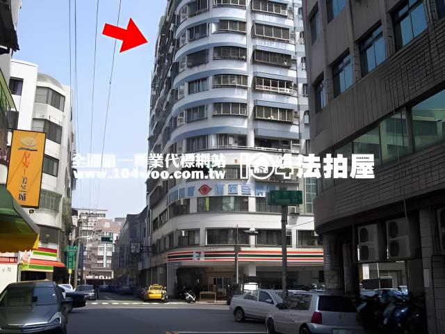 前鎮華廈法拍-1