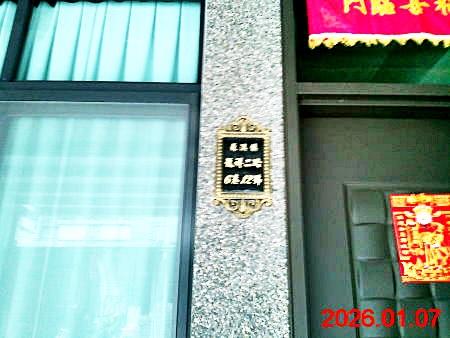 蘇澳鎮龍祥二路別墅