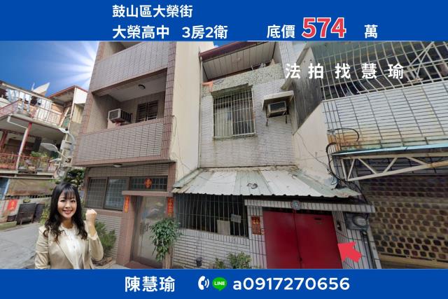 美術館大榮高中機能滿分靜巷3層透天