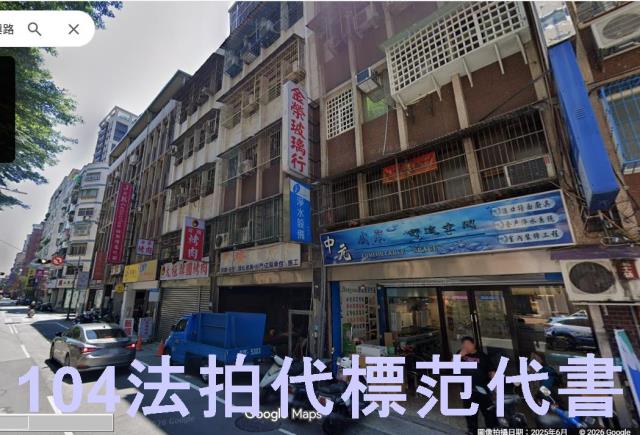 新北樹林法拍公寓-1