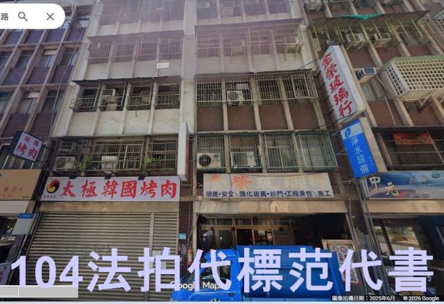 新北樹林法拍公寓-4