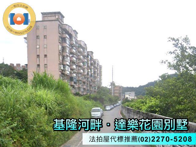 新北瑞芳法拍大樓-6