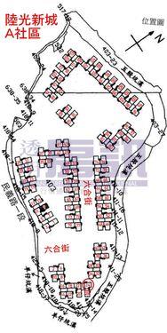 五股華廈拍賣-9