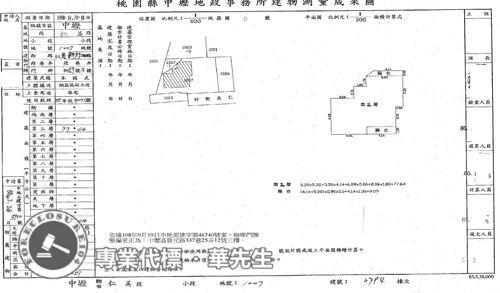 中壢法拍公寓-6