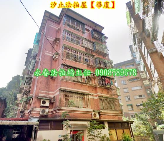 汐止法拍華廈-2
