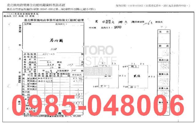 新北法拍透天_法拍透天-7