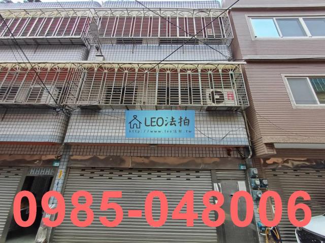 新北市鶯歌區大湖路361巷24弄13號2層樓法拍透天