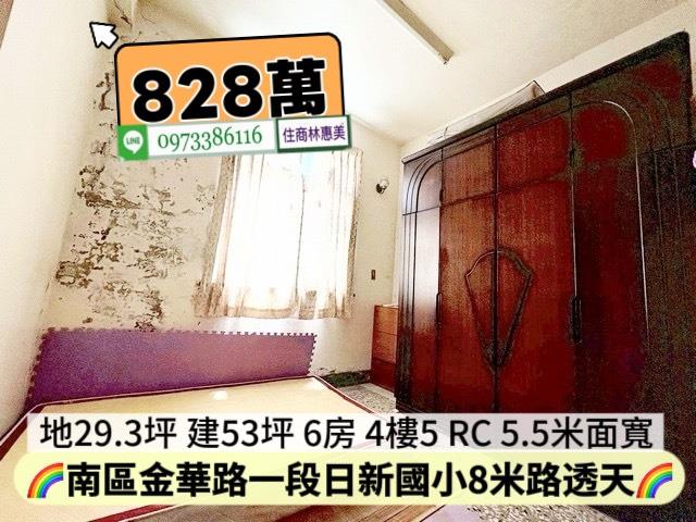 台南透天-7