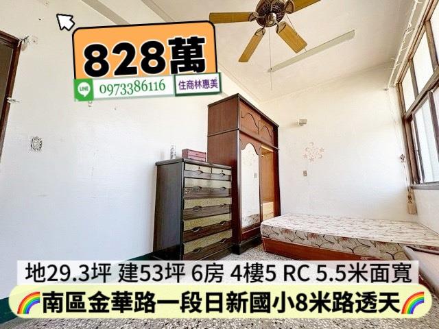 台南透天-8