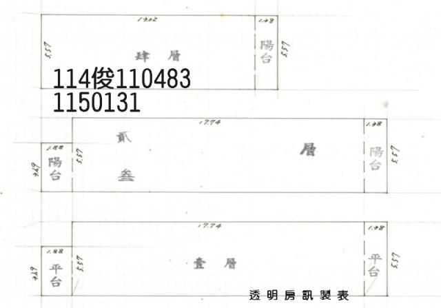 桃園桃園區透天拍賣-5