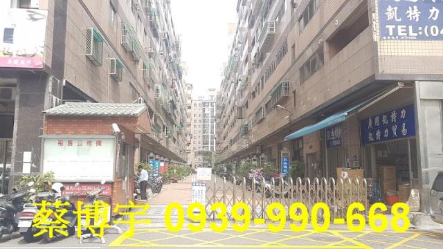 黎明路皇后大道法拍屋