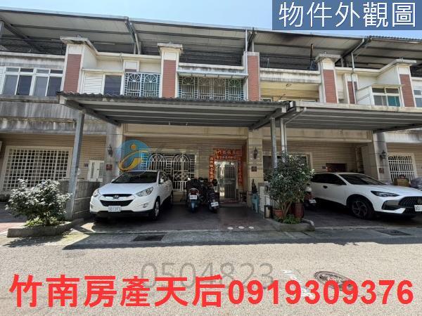 迪斯奈迪斯耐國昌街透天大面寬雙車庫
