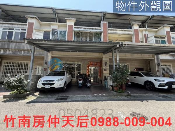 竹南透天_別墅-1