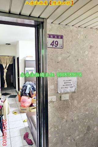 桃園八德法拍大樓-4