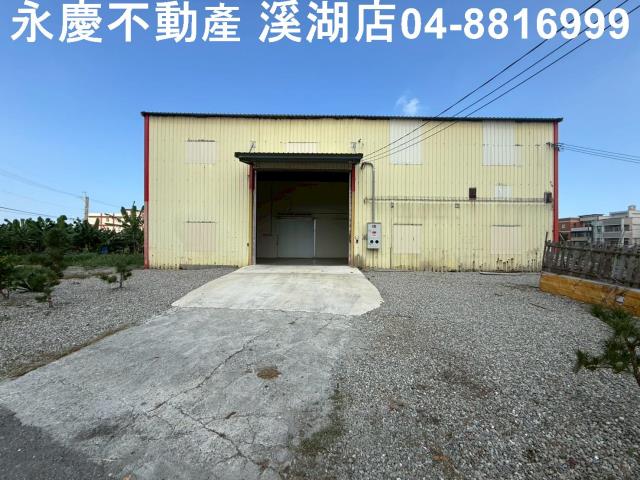 彰化福興廠房-1