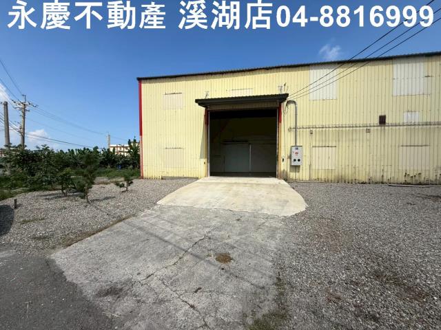 彰化福興廠房-2