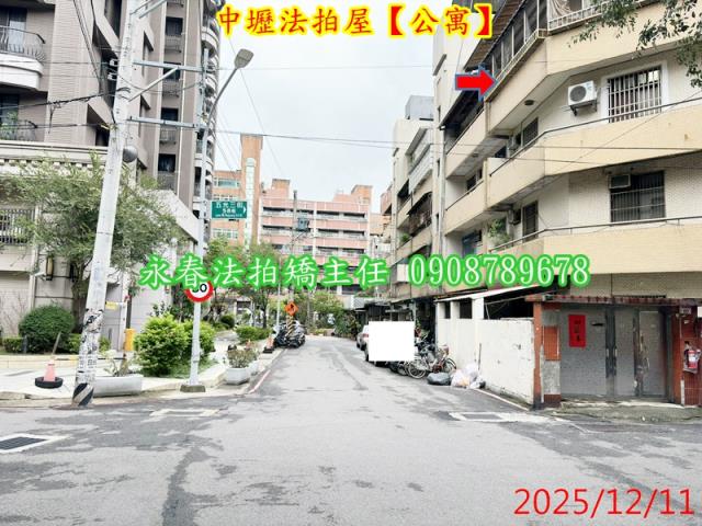 桃園中壢公寓法拍-2