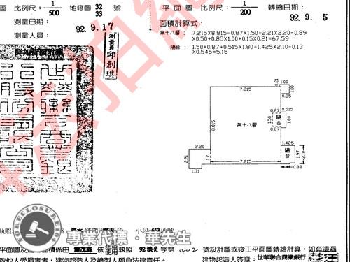 新北淡水大樓法拍-12