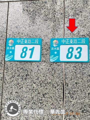 新北淡水大樓法拍-3