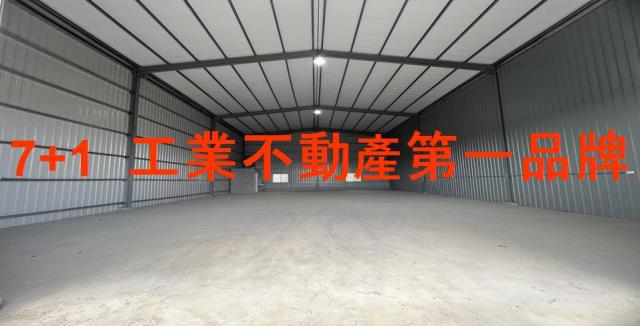 高雄大社廠房_廠辦_倉庫-1