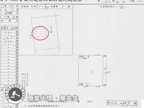 台北大安區公寓法拍-6