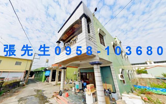 里港鄉塔樓路45號法拍屋專業代標保證金支票怎麼開法拍屋銀行貸