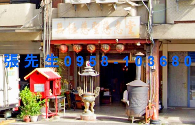 彰化透天法拍-1