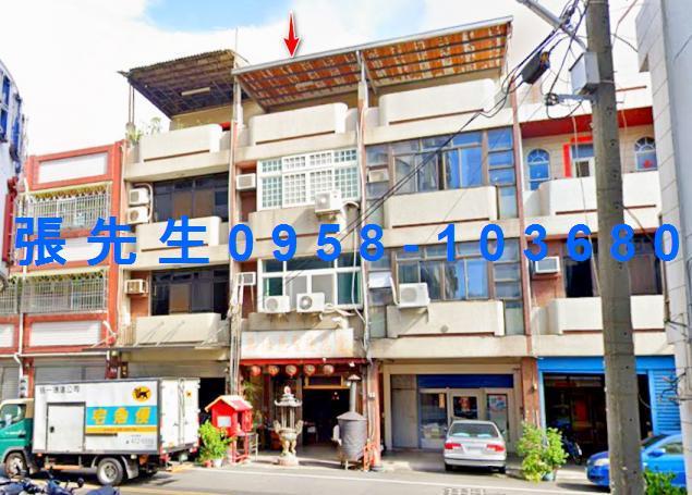 員林市惠安街13號法拍屋專業代標保證金支票怎麼開法拍屋銀行貸