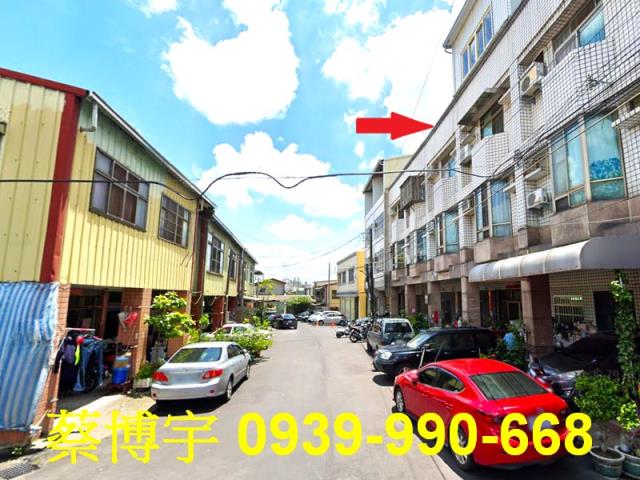 太平太平十八街法拍屋