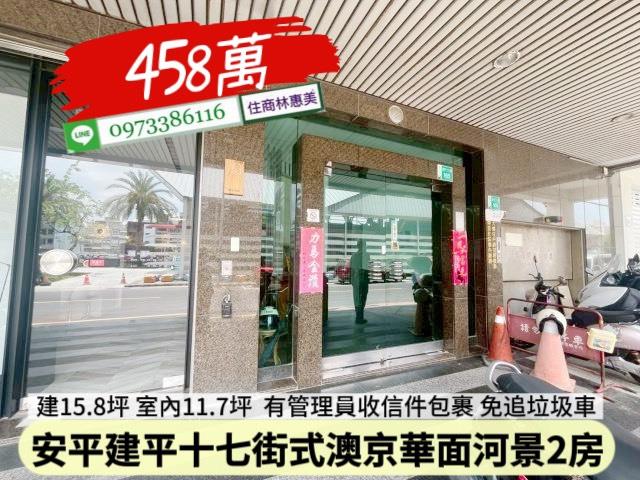 台南安平大樓-9