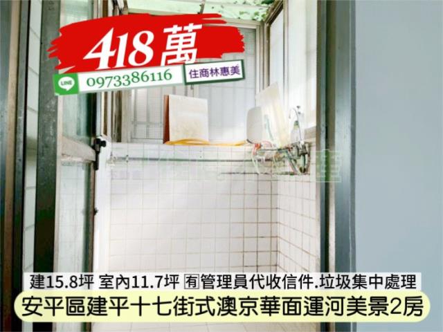 台南安平大樓-12