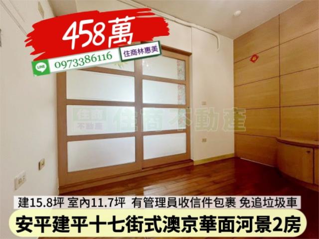 台南安平大樓-0