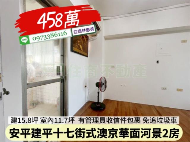 台南安平大樓-1