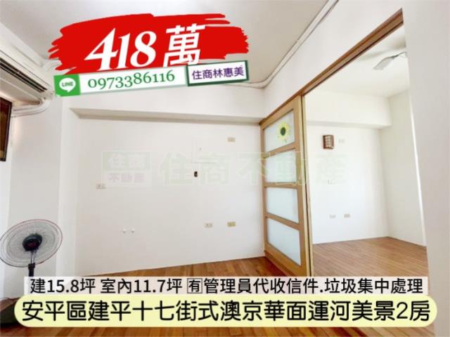 台南安平大樓-2