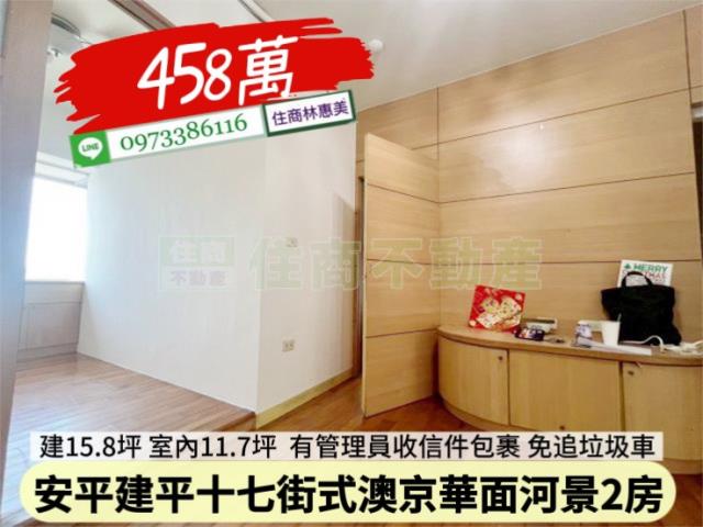 台南安平大樓-2