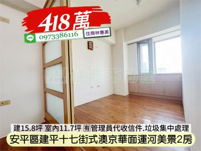 台南安平大樓-3