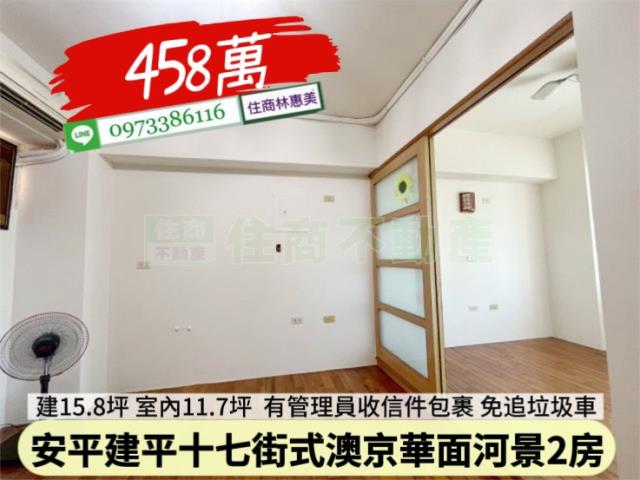 台南安平大樓-3