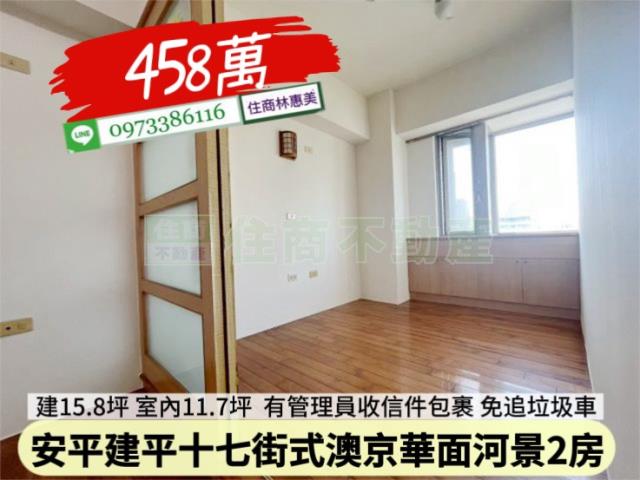 台南安平大樓-4