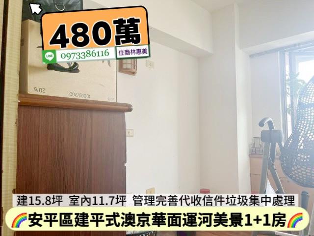 台南安平大樓-6