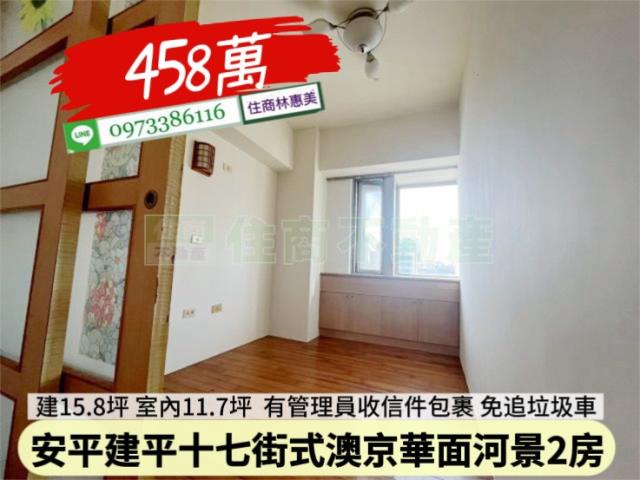 台南安平大樓-5