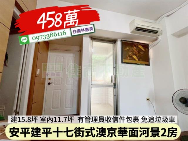 台南安平大樓-6