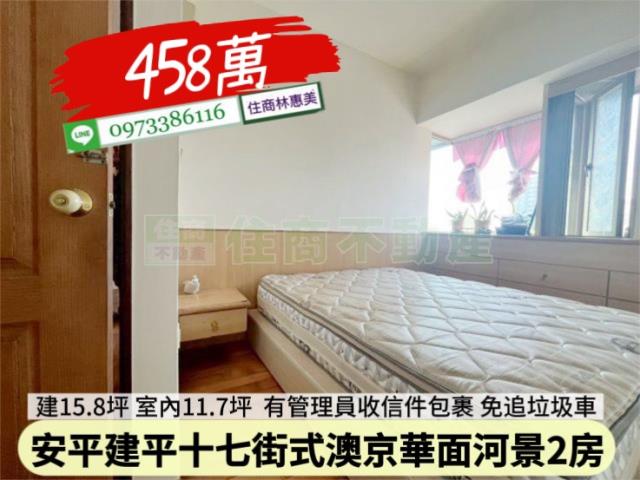 台南安平大樓-7