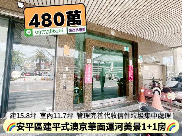 台南安平大樓-9