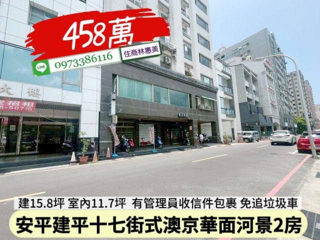 台南安平大樓-8