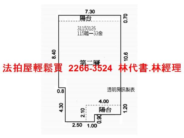 新北新店公寓拍賣-10