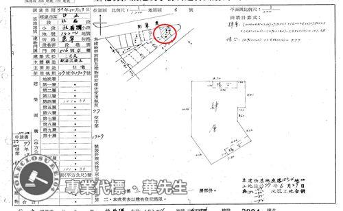 汐止公寓法拍-11