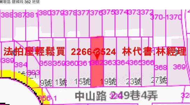 鶯歌法拍透天-9