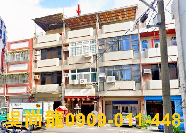 員林市惠安街法拍屋代標法拍屋網站法拍屋公告查詢不點交怎麼處理