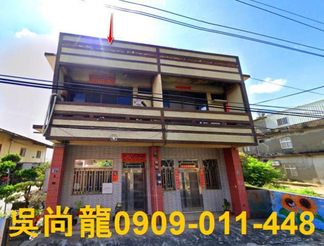 台中市清水區高美路法拍屋代標法拍屋網站法拍屋公告查詢三田國小
